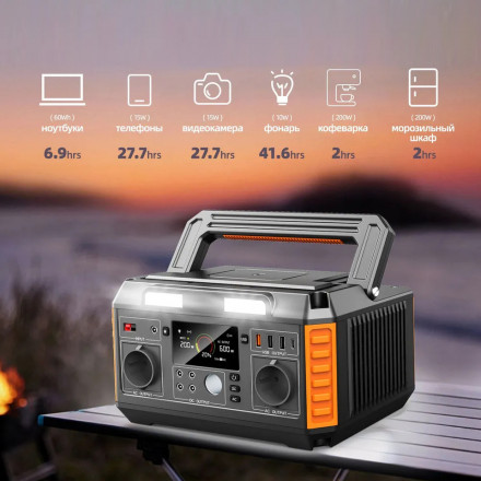 XPX A6 1000W 140400mАh XPX A6 1000W 140400mАh